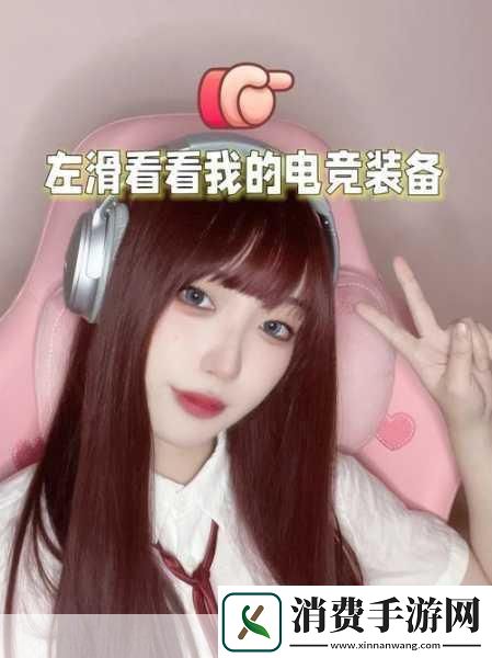 暴躁少女csgo视频惊艳全场