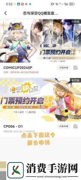 对于广大RPG爱好者而言