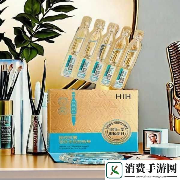 一区二区精华液