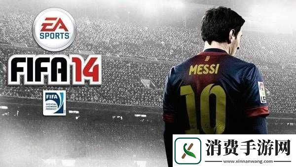 FIFA14