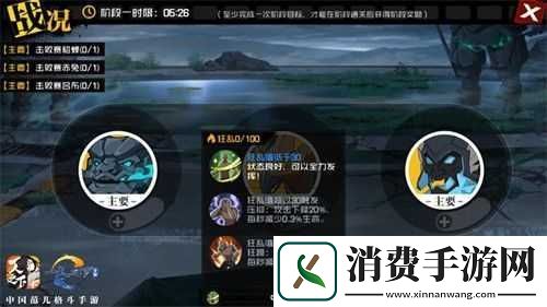 人之下手游