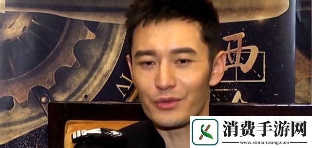 黄晓明摊上啥破事儿