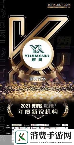 欧美与亚洲文化的交融