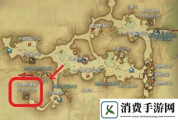 FF14秘术师行会位置在哪里
