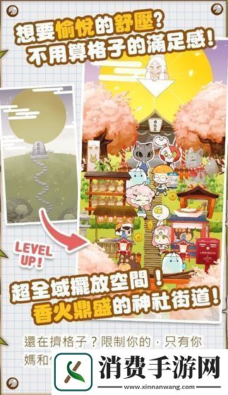 适合女生玩的不用实名认证的游戏推荐