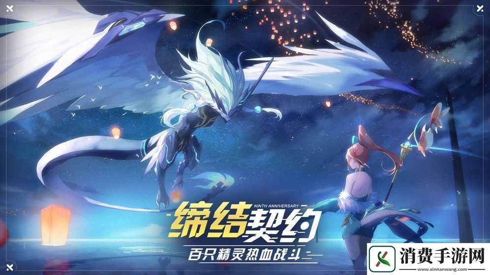 温馨治愈萌系画风的游戏推荐