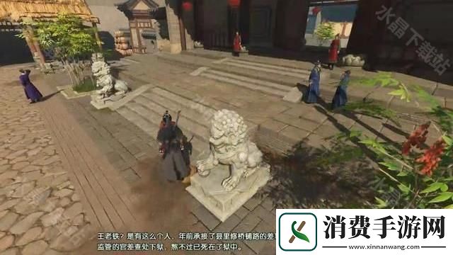 古剑奇谭3鄢陵支线任务物品在哪
