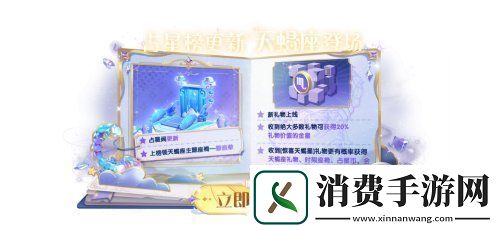 太空杀糖果屋开张