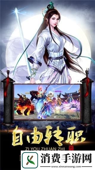 飘渺儒仙礼包兑换码