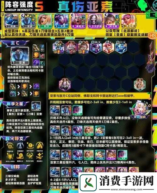 伊甸大陆征途起航