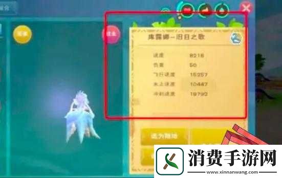 创造与魔法库露娜深渊之影全面解析
