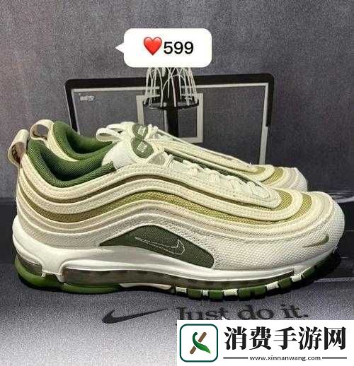 AirMax97