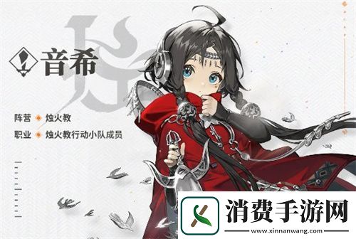 新月同行公测新手开荒角色抽取建议