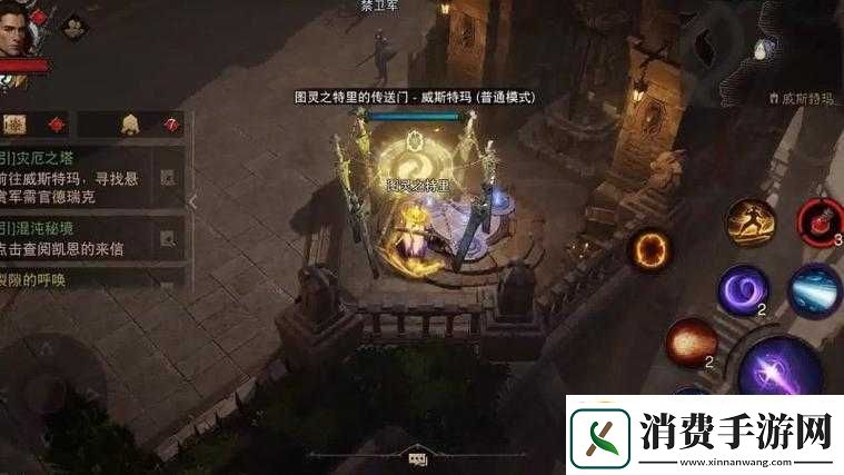暗黑