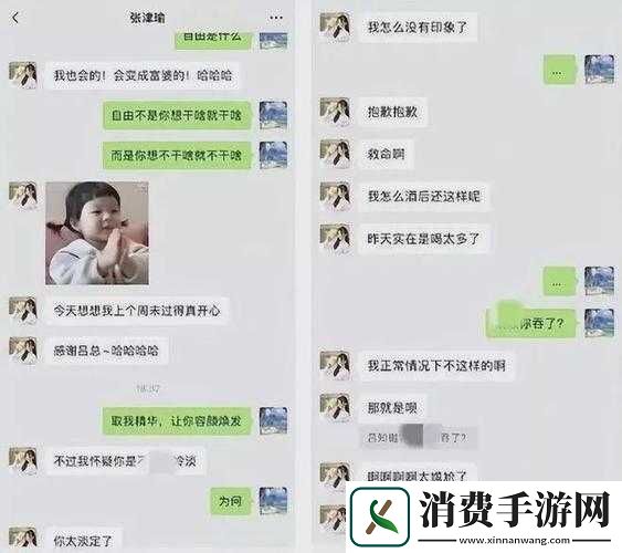 51吃瓜