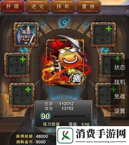 我叫