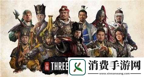 全面战争国停更受伤玩家何去何从雄纷争今日首发