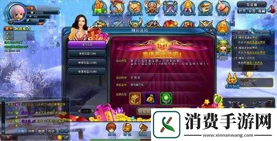 天天萌战记下载地址链接在哪