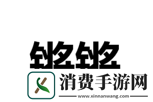 铿锵锵锵锵锵锵锵铜一起草
