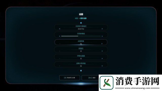 质量效应仙女座画面无法设置怎么办