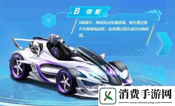 骑绝尘QQ飞车手游山雪游龙最强跑法攻略大揭秘