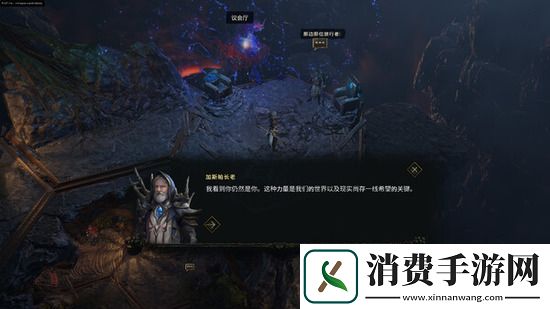 最后纪元洞察铭文怎么获得