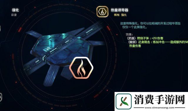 质量效应仙女座武器推荐