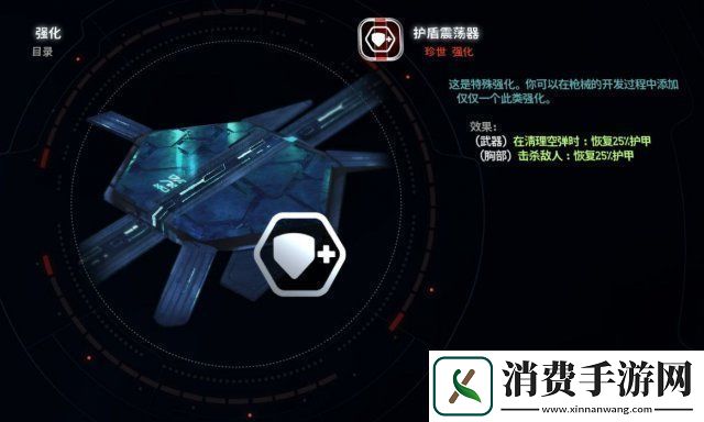 质量效应仙女座武器推荐