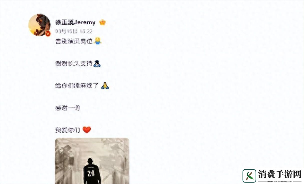 揭秘娱乐圈秘辛