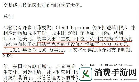 42中队或将是星际公民的存亡之战