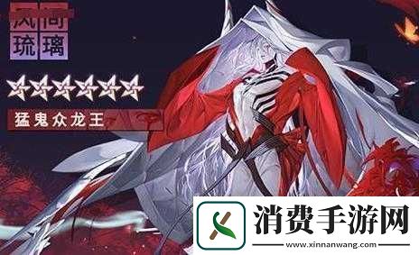 龙族幻想手游风间琉璃获取途径详细解析及攻略指南