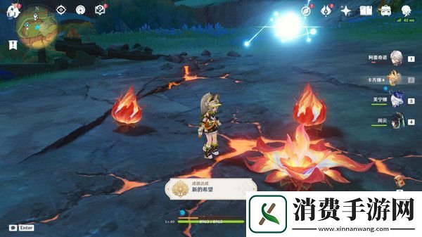 原神新的希望隐藏成就如何达成