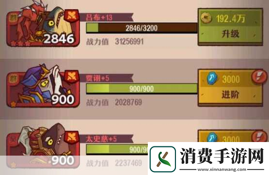 咸鱼之王阵容前期怎么搭配才能成为王者教你轻松登顶