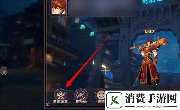 镇魂街破晓播报通知怎么关闭