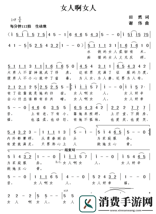 女生呵啊呵啊呵啊叫什么歌