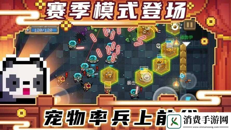 元气骑士马戏团惊魂夜皮肤全景展示