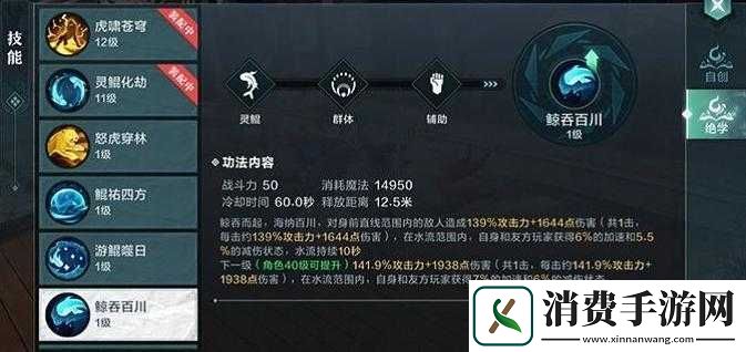 雪鹰领主手游鲸吞百川