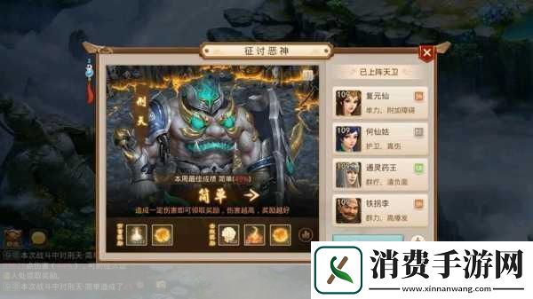 新世界OL刑天打法全攻略