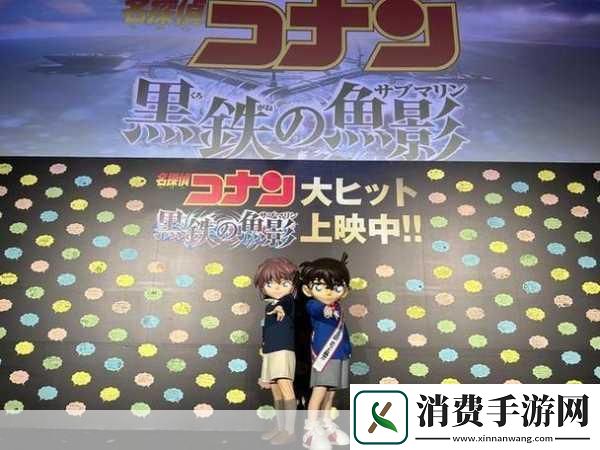 名侦探柯南剧场版票房破纪录