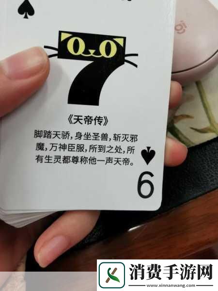 打扑牌不盖被子