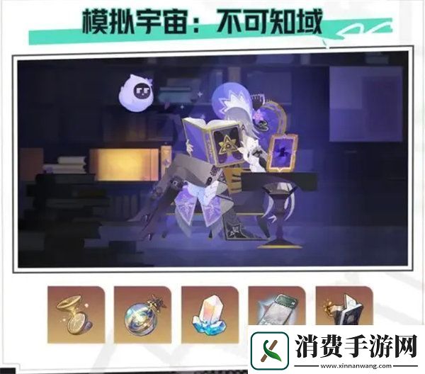 崩坏星穹铁道2.6版本更新了什么