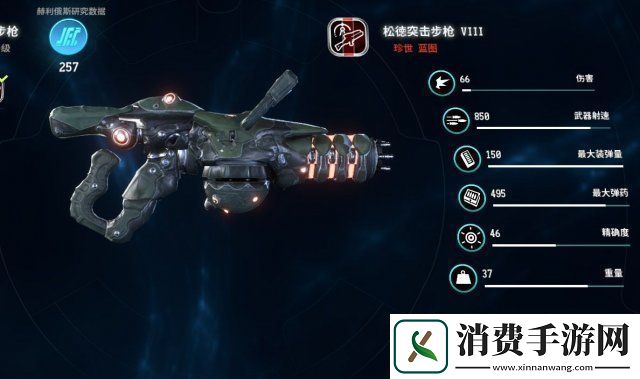 质量效应仙女座武器推荐