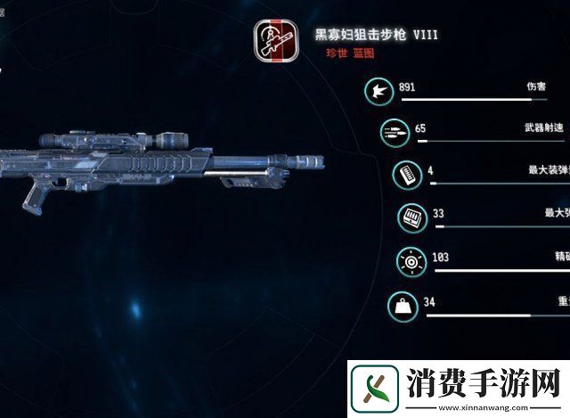 质量效应仙女座武器推荐