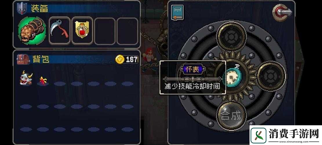 关于战魂铭人怀表强度解析