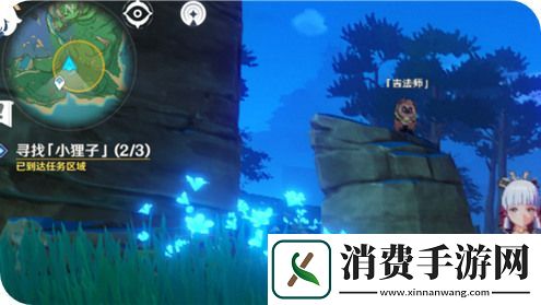 原神神樱大祓三个位置解密