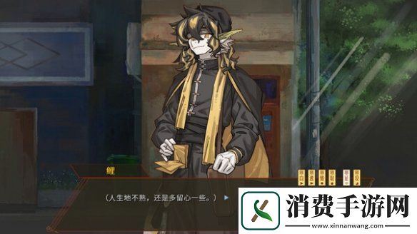 “明日方舟”同人游戏鲤氏奇人异闻录免费推出！