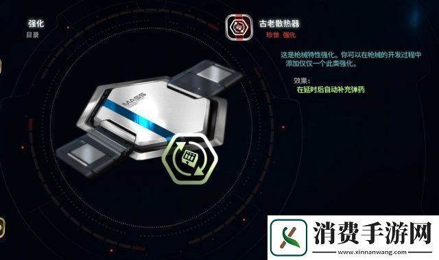 质量效应仙女座武器推荐