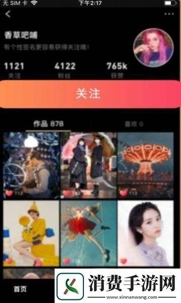 狂飙络！葫芦视频神操作