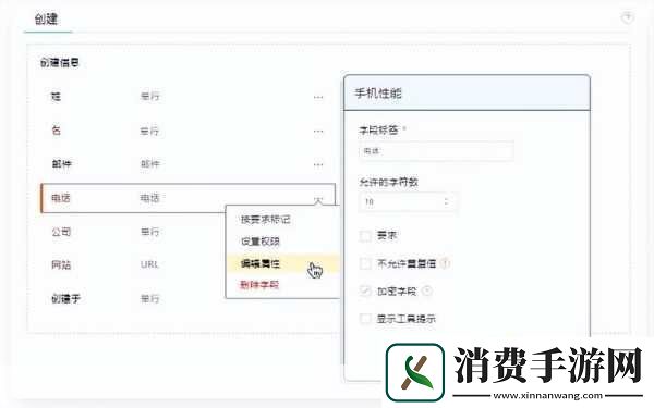 免费在线国内永久CRM主题概述什么是CRM系统