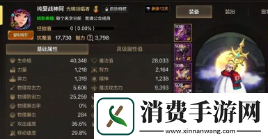 dnf奶妈强化哪个部件